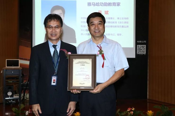 云顶集团携手中国多位教育家，共同谱写中国艺术教育发展新乐章|热烈祝贺2018云顶集团教育家授聘仪式成功举办！