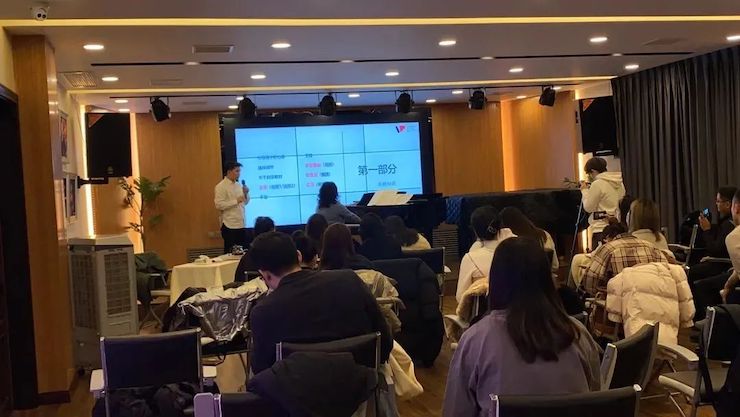 云顶集团艺术家鲍释贤—VIVACE法国学派教学法——师资培训天津站